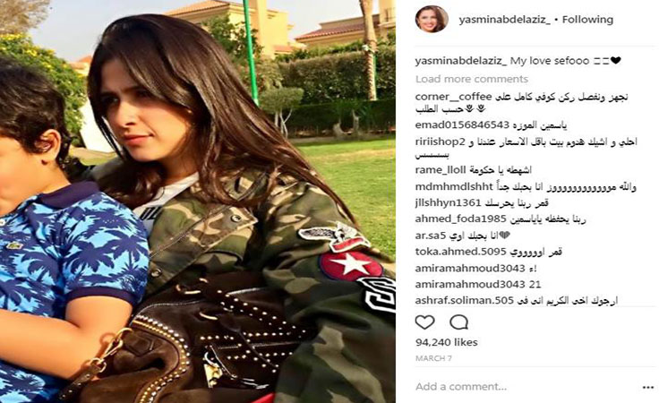 شاهدي أوّل ظهور لابن ياسمين عبد العزيز